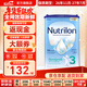 諾優(yōu)能（Nutrilon）荷蘭牛欄嬰幼兒配方奶粉乳糖配方原裝進(jìn)口 3段 1罐 （10-12個(gè)月）26.11-27.7