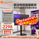 小米可移動(dòng)電視直播閨蜜機大屏帶貨互動(dòng)教學(xué)企業(yè)會(huì )議辦公廣告機顯示屏無(wú)線(xiàn)投屏可旋轉屏升降電子水牌 55英寸 【上門(mén)安裝】電視+移動(dòng)旋轉支架+投屏器