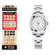 【二手99新】勞力士(ROLEX)蠔式恒動(dòng)型系列 精鋼自動(dòng)機械 勞力士女表 m176200-0011 白盤(pán) 26mm