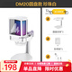 閃克（maono）電腦麥克風(fēng)游戲降噪話(huà)筒直播錄音有線(xiàn)收音麥usb手機電腦臺式筆記本網(wǎng)課K歌閃客dm20 DM20白色(新升級獨立降噪)