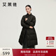 艾萊依商場(chǎng)同款女士羽絨服新中式長(cháng)款顯瘦收腰立領(lǐng)鴨絨外套 闌夜墨空S