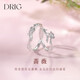 DRIG戒指情侶對戒純銀一對女男款求婚結婚生日禮物輕奢送女友老婆 「薔薇」情侶對戒-輕奢禮盒 開(kāi)口可調節