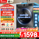小天鵝（LittleSwan）滾筒洗衣機全自動(dòng)國家補貼 10/12公斤 家用大容量 單洗/洗烘一體機 一級能效 除菌除螨  以舊換新 【12kg非烘干V20】節能快洗+WIFI智控 滾筒