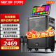 先科家庭ktv音響套裝點(diǎn)歌機一體機家用卡拉ok戶(hù)外k歌唱歌專(zhuān)業(yè)設備廣場(chǎng)舞音響帶顯示屏麥克風(fēng)視頻點(diǎn)唱機 【501專(zhuān)業(yè)K歌】三年免費+12吋低音+美聲話(huà)筒