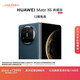 HUAWEI Mate X6 典藏版 16GB+1TB深海藍分布式玄武架構 鴻蒙大屏AI 紅楓原色影像折疊旗艦手機 折疊屏