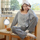 芬騰可安（FENTENGCARE）女士睡衣女春秋季棉質(zhì)帶胸墊可外穿長(cháng)袖長(cháng)褲舒適家居服女圓領(lǐng)開(kāi)衫