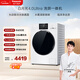 松下（Panasonic）白月光4.0Ultra 滾筒洗烘一體 10KG全自動(dòng)洗衣機 水氧護理滾筒洗衣機 XQG100-1NJD2