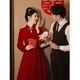 塞德勒新中式長(cháng)袖年輕款紅色旗袍訂婚禮服女小個(gè)子結婚新娘敬酒服連衣裙 酒紅色 2XL （建議126-135斤）