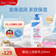施巴(Sebamed)兒童潤膚乳護膚面霜嬰幼兒身體保濕乳200ml德國原裝進(jìn)口