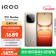 vivo iQOO Z10 Turbo 12GB+256GB 沙漠色 天璣8400滿(mǎn)血版 7620mAh超薄藍海電池 國家補貼 手機