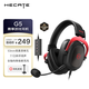 漫步者（EDIFIER）HECATE G5有線(xiàn)專(zhuān)業(yè)賽事級頭戴式電競游戲耳機 USB7.1聲道電腦吃雞三角洲fps耳麥降噪麥克風(fēng) 黑紅色