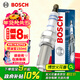 博世（BOSCH）雙銥金火花塞5548四支現代ix35索納塔名圖途勝伊蘭特起亞智跑K4K5