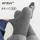 ORZUV品牌波點(diǎn)保暖打底褲女外穿2025新款秋冬壓力顯瘦連褲襪配裙子靴子 波點(diǎn)款-淺灰 均碼 200g【無(wú)絨常規】