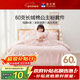富安娜兒童純棉四件套 嬰幼兒A類(lèi)60支長(cháng)絨棉床單套件1.5米床
