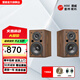 AITIA愛(ài)嘉M501 家用發(fā)燒級HIFI無(wú)源音箱5寸兩分頻書(shū)架箱專(zhuān)業(yè)高保真音響一對惠威喇叭套件 黑胡桃木皮