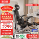 黑白調E3Pro人體工學(xué)椅電腦椅子辦公椅電競人工力學(xué)座椅麥肯基三區腰托