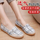 老北京布鞋女單鞋帆布鞋牛筋底亞麻休閑鞋防滑工作鞋軟底媽媽鞋 2208白  35