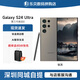 SAMSUNG Galaxy S24 Ultra 新品 全網(wǎng)通5G  AI旗艦智能手機 S24Ultra 鈦灰（12GB） 256GB【港版】店保
