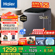 海爾（Haier）【25年新品】波輪洗衣機全自動(dòng)家用大容量上翻蓋一級能效懶人直驅變頻神童除菌螨 家電煥新補貼 【爆款】 12kg 直驅+超凈洗+納米微泡凈+七維減震