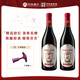 丹鳳葡萄酒甜型 經(jīng)典果味紅酒過(guò)節送禮微醺果酒丹鳳傳統紅 女士紅酒 優(yōu)質(zhì)玫瑰香品質(zhì)更好偏甜 2瓶88折約會(huì )伴手禮