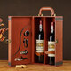 路易拉菲（LOUIS LAFON）進(jìn)口紅酒禮盒裝紅酒干紅葡萄酒禮盒紅酒雙支禮盒裝過(guò)節年貨送禮 750ML*2支雙支禮盒裝