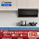 海爾（Haier）統帥（Leader）懶人一級凈煙 頂側雙吸自清潔抽吸排油煙機  24風(fēng)量 變頻小黑翼F72+L2C 性?xún)r(jià)比套裝