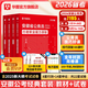 2026安徽省考】華圖公考安徽公務(wù)員考試用書(shū)2026省考華圖安徽省公務(wù)員鄉鎮公務(wù)員行測申論教材歷年真題試卷題庫安徽公務(wù)員聯(lián)考資料公安安徽省考公務(wù)員2026 【教材+真題】4本