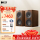 KEF Q Concerto Meta (Q 協(xié)奏曲)發(fā)燒級無(wú)源書(shū)架音箱 專(zhuān)業(yè)HIFI高保真三分頻2.0家用客廳音響 胡桃木