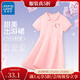 真維斯女童夏裝POLO連衣裙兒童2025夏季新款女孩長(cháng)裙中大童時(shí)尚透氣裙子 【透氣舒爽】粉色/蝴蝶翅膀兔 160