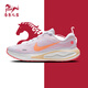耐克（NIKE）女鞋 2026春季新款JOURNEY RUN運動(dòng)鞋本命年休閑跑步鞋緩震訓練鞋 【新年款】118-本命紅/曬圖退10 36.5 （內長(cháng)230mm）