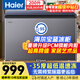 海爾（Haier）寶藍200升冰柜家用-35度超低溫大容量無(wú)需頻繁除霜小型300升以下冷凍柜冰箱BC/BD-200GHPCJZ補貼