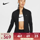 耐克 （NIKE）2025年女子AS W NK SWIFT DF FZ MDLYR夾克 IB1999-010 L