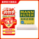 曼牌濾清器（MANNFILTER）CU1919M空調濾芯適用于卡羅拉皇冠傳祺GA3S普拉多RAV4凱美瑞力獅