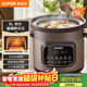 蘇泊爾（SUPOR）快燉電燉鍋 電砂鍋 電燉盅 燉湯盅煲湯鍋 紫砂鍋 燕窩燉盅  煮粥神器 熬粥鍋 DG50YC872多功能鍋