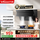 萬(wàn)和（Vanward）【雙腔側吸帶擋板】24m3家用大吸力抽油煙機爆炒自清洗可配燃氣灶 DJ738 Pro上門(mén)安裝政府補貼