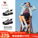 駱駝（CAMEL）極光丑萌鞋女戶(hù)外登山鞋撞色厚底休閑鞋 L26S202026A 米/綠/咖 37