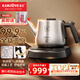 金灶（KAMJOVE）純鈦燒水壺全自動(dòng)一體底部上水電熱水壺 燒水保溫一體全自動(dòng)恒溫熱水壺茶臺泡茶專(zhuān)用燒水壺 AI-95 1.1L