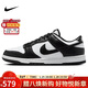 耐克NIKE男休閑板鞋 DUNK 新年禮物 運動(dòng)鞋HF5441-100黑白42.5