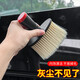 眾橫汽車(chē)內飾清洗工具空調出風(fēng)口清潔毛刷細毛刷子車(chē)內縫隙清潔 黑+黃縫隙刷