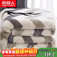 南極人（Nanjiren）毛毯雙層加厚6.6斤拉舍爾毯子雙人秋冬加厚蓋毯 200*230cm