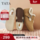 他她（TATA）女鞋2025冬季新款加絨勃肯鞋保暖鞋子棉鞋休閑鞋CF702DM5 棕黃（絨里） 38