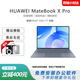 華為展機MateBook X Pro超薄筆記本電腦 3K高刷觸控商務(wù)辦公學(xué)生設計 酷睿Ultra7 32-1T典藏｜全國聯(lián)保 【正品樣機 店保一年】