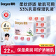 德佑乳霜紙3層110抽*6包 云柔巾柔紙巾嬰兒保濕抽紙柔潤面巾紙