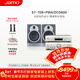 尊寶（JAMO）S7系列15B書(shū)架音箱+天龍PMA600功放+DCD600 2.0發(fā)燒音箱套裝
