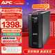 APC施耐德ups不間斷電源nas電腦監控家用辦公停電穩壓應急電源電池 BR1000G-CN 600W【兼容NAS帶屏顯】