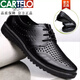 卡帝樂(lè )鱷魚(yú)（CARTELO）【處理?yè)炻啻a】夏季透氣鏤空皮涼鞋皮鞋男爸爸洞洞涼鞋 108黑色系帶款 43