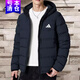 阿迪達斯（adidas）羽絨服外套男士2025冬季新款運動(dòng)服輕薄保暖防風(fēng)連帽上衣夾克GU3 KH3993黑色 M 推薦135-155斤