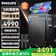 飛利浦家庭ktv音響套裝廣場(chǎng)舞視頻音響帶屏幕卡拉ok點(diǎn)歌機直播音響功放一體機電視戶(hù)外唱k歌藍牙便攜音箱 【SD690】15吋低音+22吋大屏
