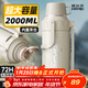 恩爾美（nRMEi）保溫杯壺戶(hù)外大容量72小時(shí)長(cháng)效保溫316不銹鋼便攜式大號保溫水壺
