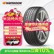 韓泰（Hankook）汽車(chē)輪胎 235/50R19 99H H452 原配昂科威 適配宋PLUS/途觀(guān)L/星越